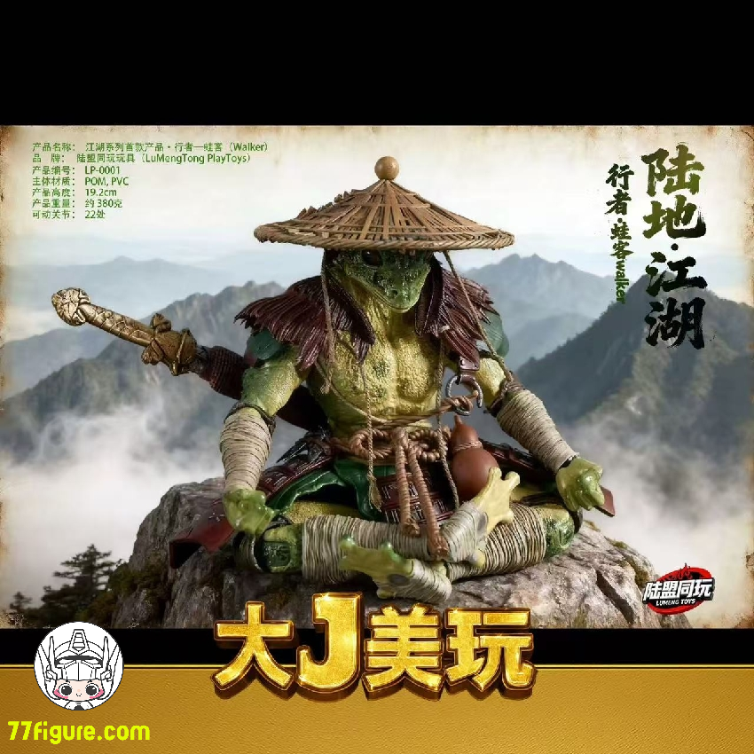 【予約商品】LuMeng Toys 1/12 LP-0001 江湖シリーズ 行者 カエルキャク 塗装済み可動フィギュア