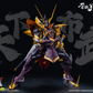 【予約商品】太乙動漫 ToysComic 1/100 織田信長 プラモデル