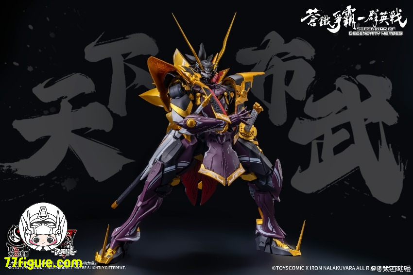 【予約商品】太乙動漫 ToysComic 1/100 織田信長 プラモデル