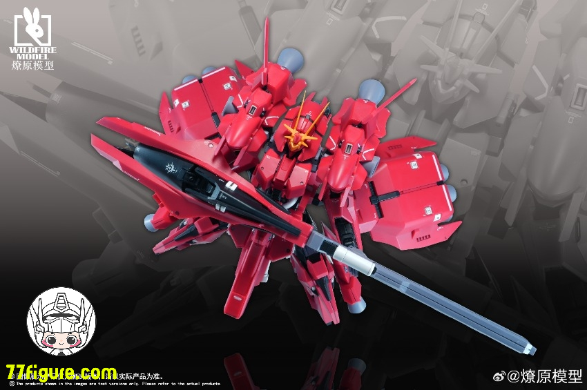 Wild Fire Model 1/144 オリジナル味のザリガニ プラモデル