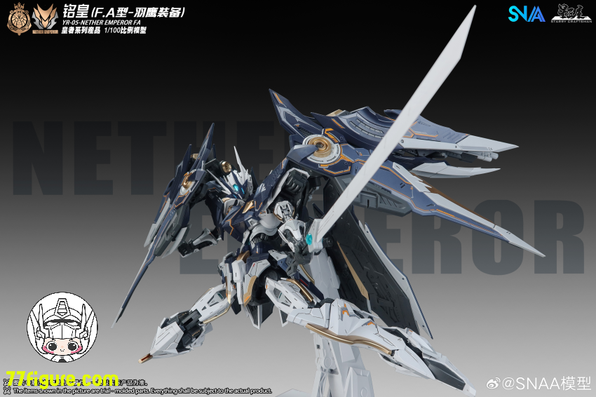 SNAA Model 1/100 「エンペラー」 YR-05-FA 冥皇（Nether Emperor） F.A. フェザーイーグル装備 プラモデル