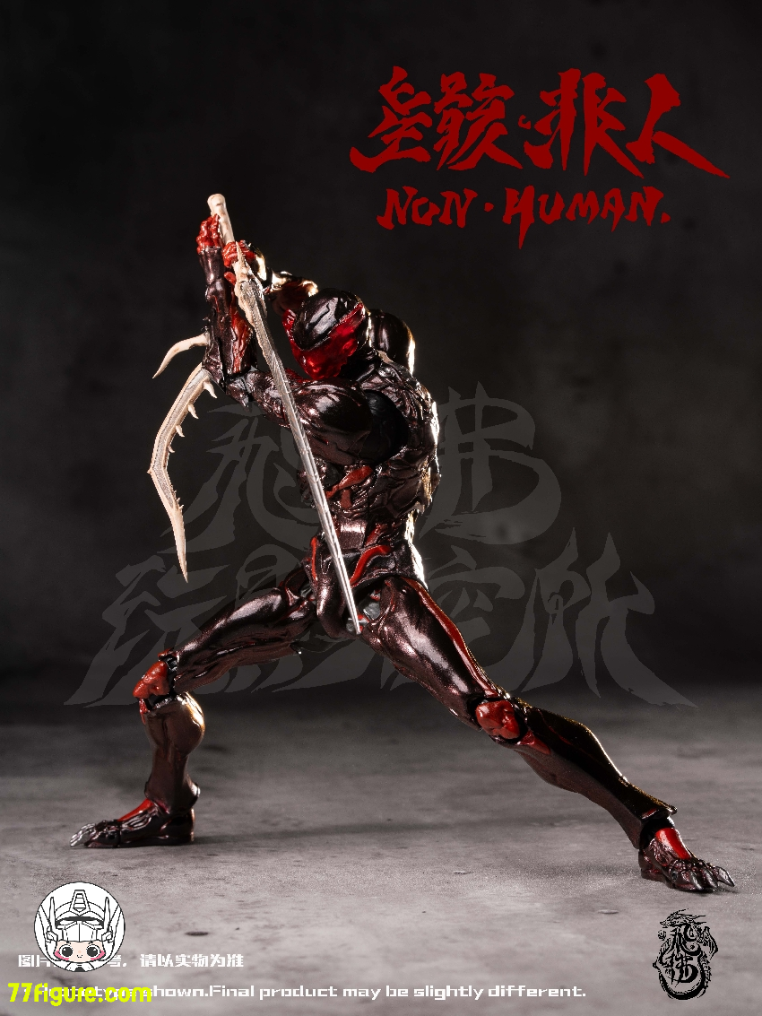 【予約商品】Fiber Toy 1/12 『絶境』シリーズ 『星骸・非人』ザ・バグ 塗装済み可動フィギュア