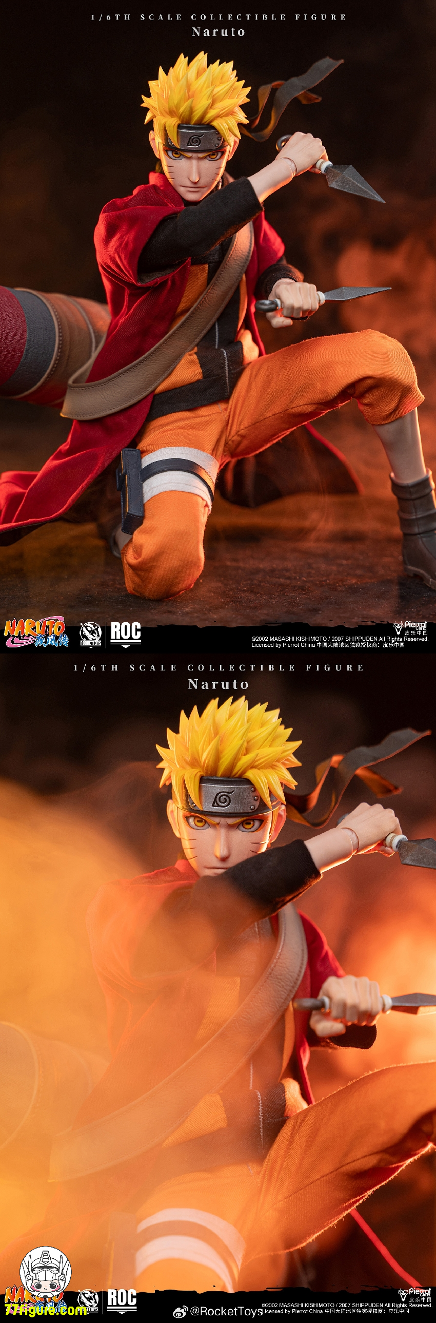 Rocket Toys 1/6 『NARUTO -ナルト-（疾風伝）』 うずまき ナルト 賢者