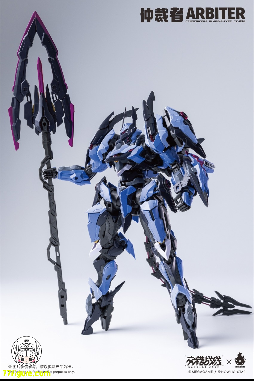 【予約商品】HowlingStar & Daiblos Core CZ-09B 仲裁者（Arbiter）プラモデル