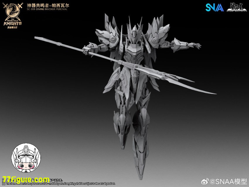 【予約商品】SNAA Model 1/144 SC-009「円卓の騎士」パーシヴァル（Percival）デラックス版 プラモデル