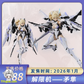 将魂姫 MS General 1/10 UBP-R02T Mecha Break 矛隼 プラモデル