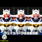 【予約商品】千値練 「Amakuni 焔 シリーズ」 GEAR戦士電童  塗装済み可動フィギュア