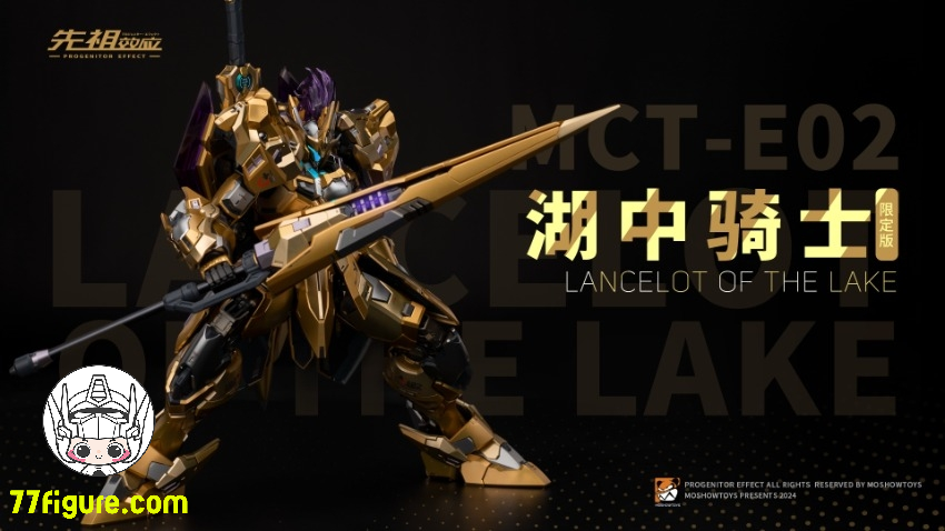 Moshow 模寿『先祖効応』MCT-E02 湖の騎士 特別限定版 塗装済み可動 Moshow 模寿『先祖効応』MCT-E02 湖の騎士 特別限定版 塗装済み可動