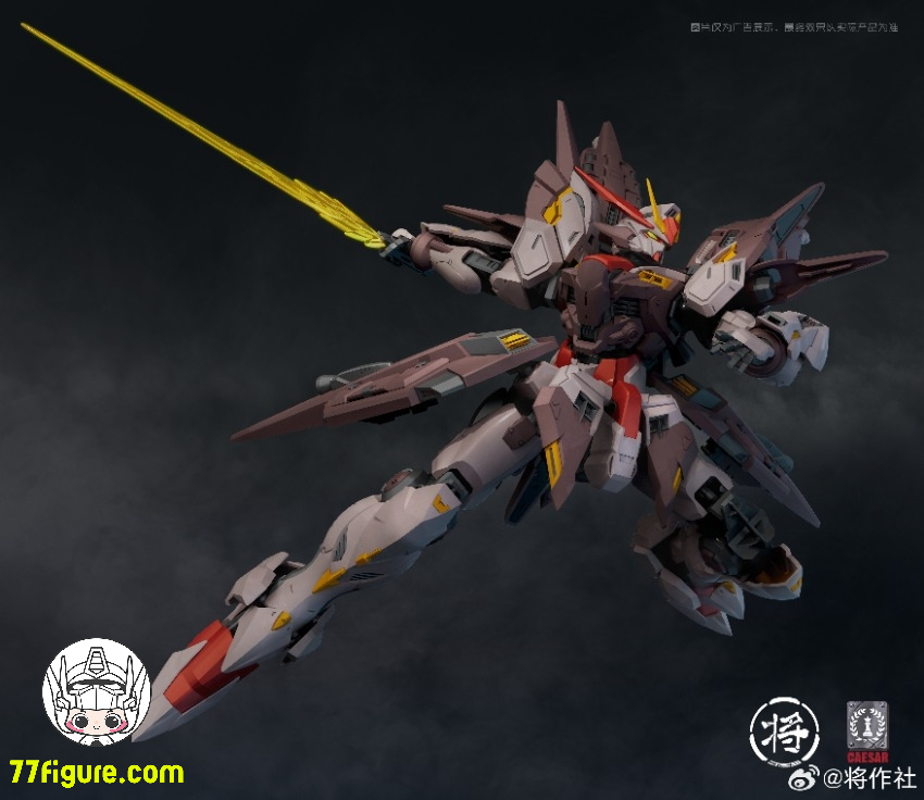 将作社 & CaesarWorks 1/100 マンダラ プラモデル - 77figure.com 将作社 & CaesarWorks 1/100 マンダラ プラモデル - 77figure.com