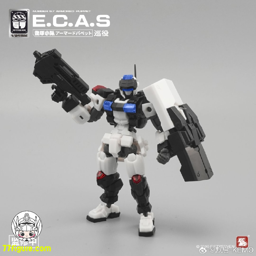 NUMBER 57 1/24 「アーマードパペット」E.C.A.S 巡役 プラモデル