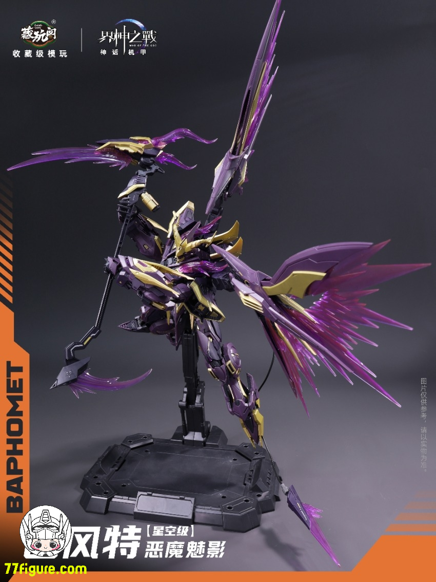 蔵玩閣 Cang-Toys GMS-066 「界神の戦」セクターR753