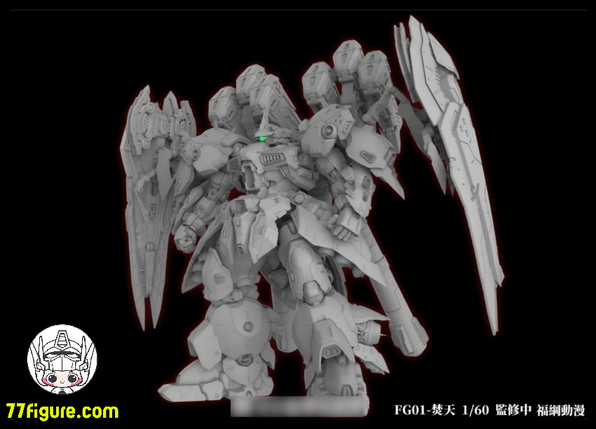 【予約商品】福綱モデル 1/60 FG-01 スカイバーナー プラモデル