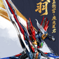 【予約商品】摩動核 Motor Nuclear SP-XH01 星烁级 玉衡宮 廉貞星君 項羽 塗装済み可動フィギュア