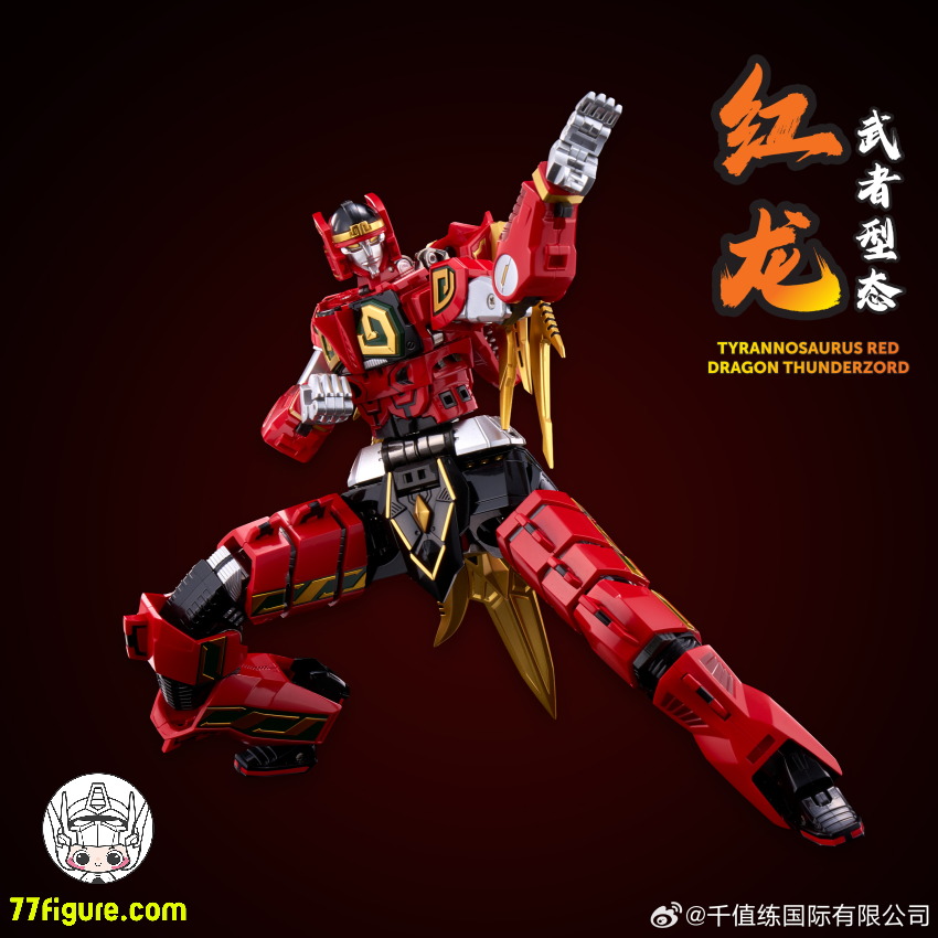 【先行販売】千値練 ＆ FLAMETOYS 『パワーレンジャー』 サンダーメガゾード 塗装済み可動フィギュア