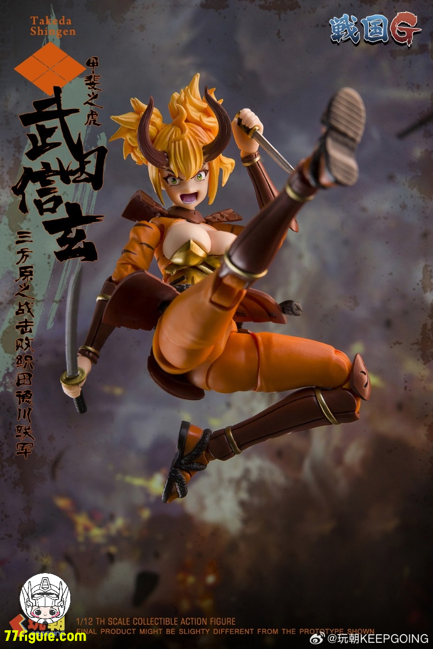 【予約商品】KEEPGOING 1/12 戦国Gシリーズ 武田信玄 塗装済み可動フィギュア