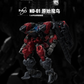 【予約商品】大火鳥製造 1/60 ND-01 オリジナル デーモンバード プラモデル