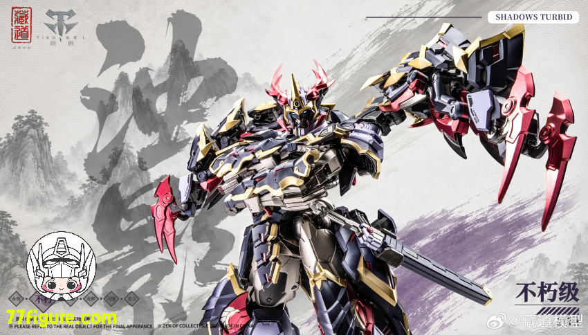 CangDao Model Shadows Turbid product image 7 - 77figure