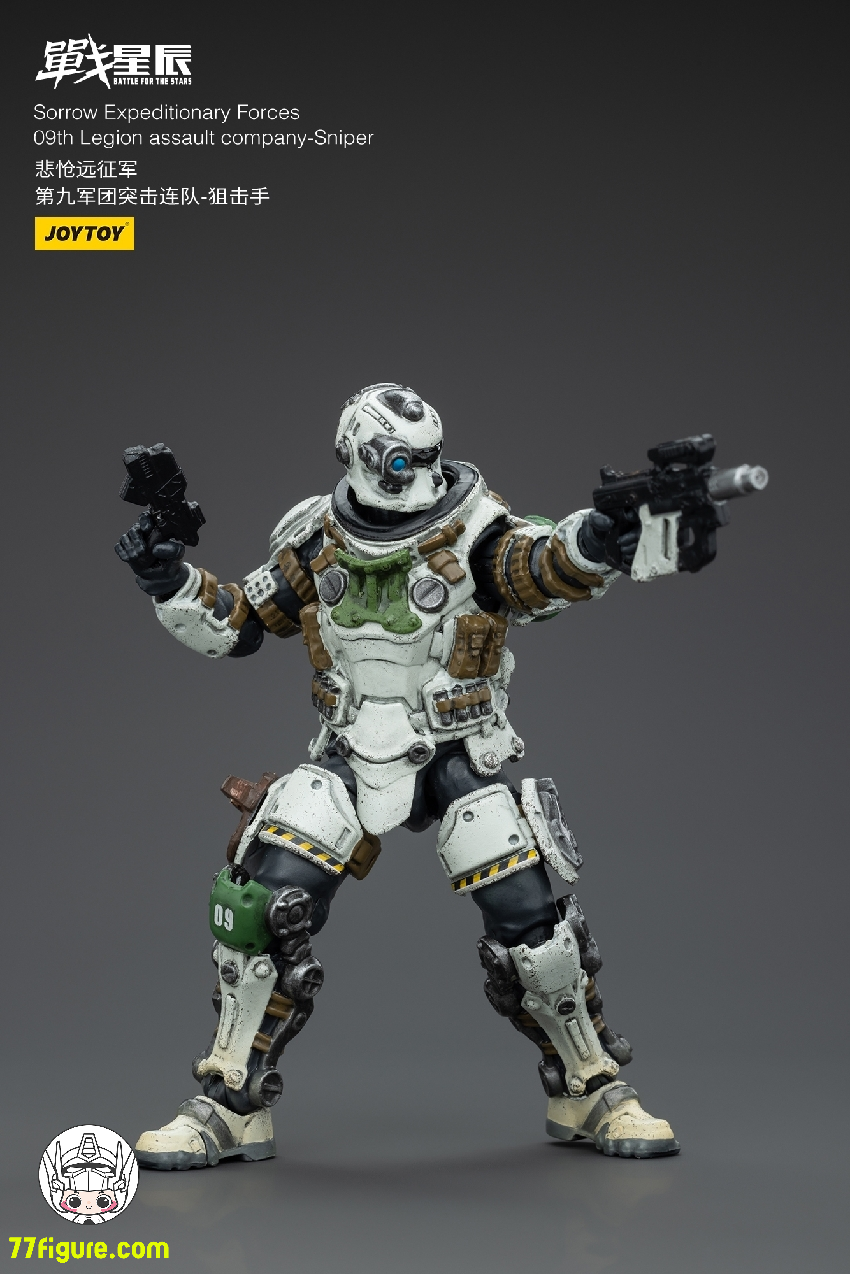 ジョイトイ JoyToy Source 暗源 1/18 『戦星辰』 悽愴たる遠征軍 第九 ジョイトイ JoyToy Source 暗源 1/18 『戦星辰』 悽愴たる遠征軍 第九