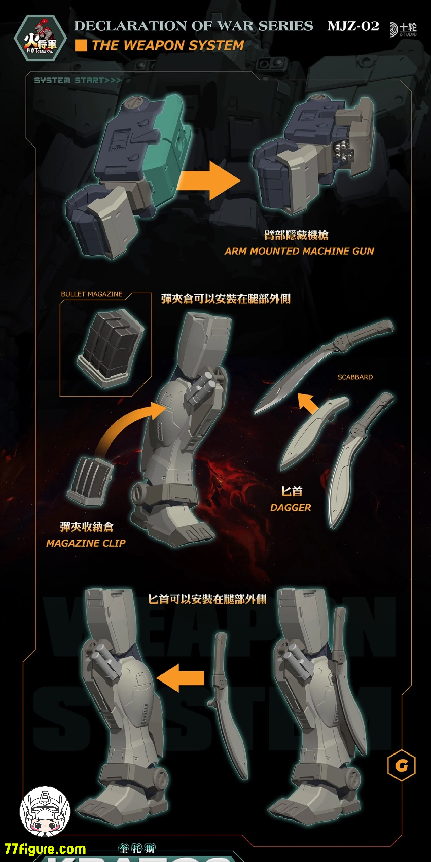 【予約商品】火将軍 1/100 シャドウ・ウォー・ゾーン シリーズ クレイトス 豪華版 塗装済み可動フィギュア