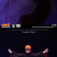 【予約商品】Rocket Toys 1/6 公式公認 『NARUTO -ナルト-』ペイン 天道 塗装済み可動フィギュア