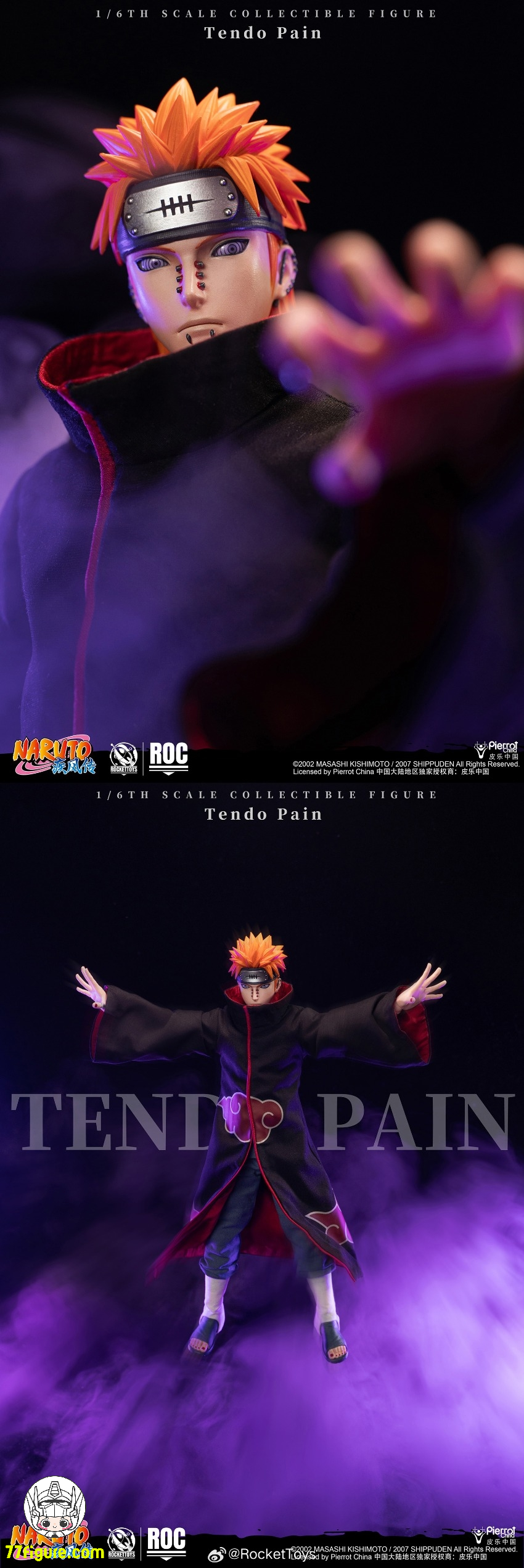 Rocket Toys 1/6 公式公認 『NARUTO -ナルト-』ペイン 天道 塗装済み
