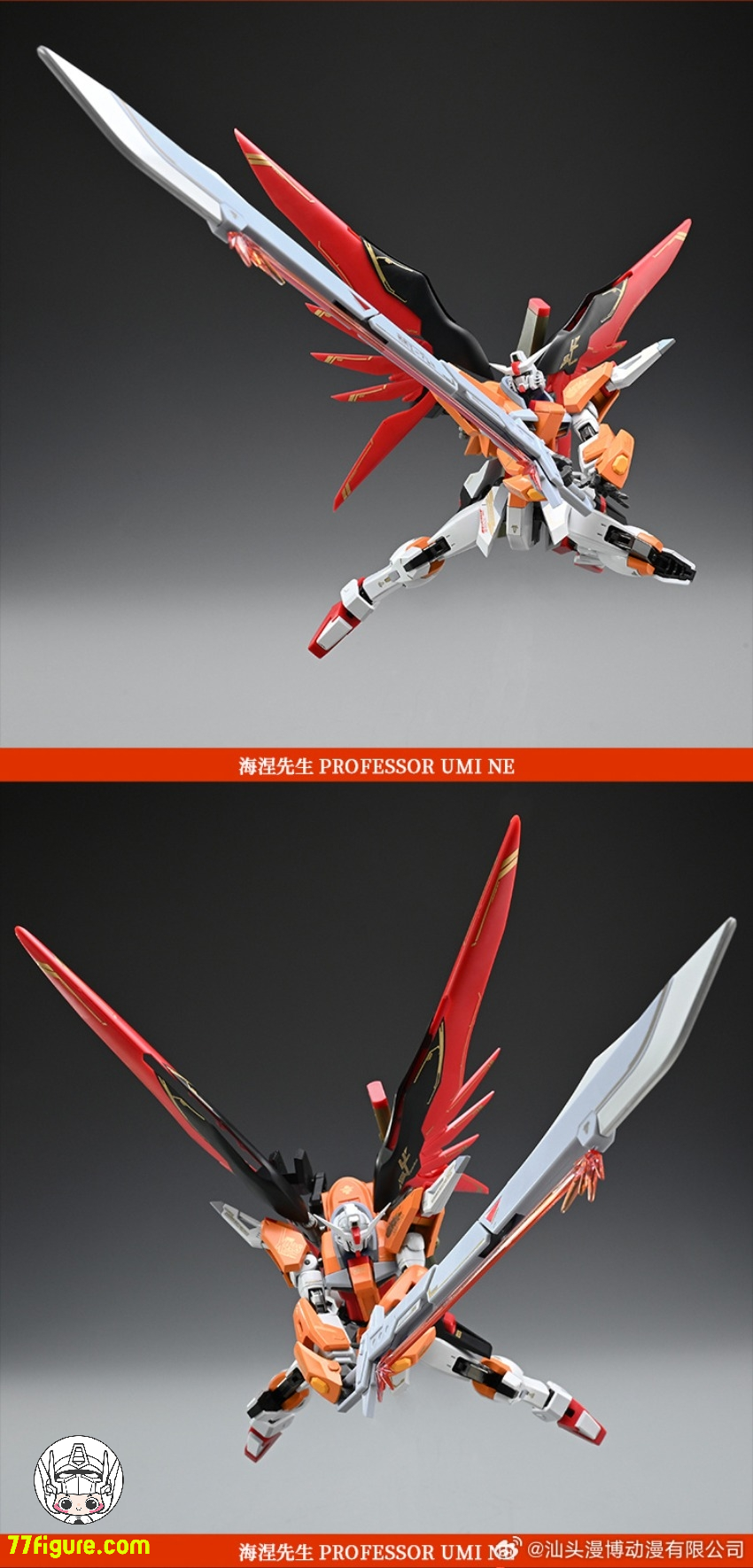 【予約商品】Angry Shinn Asuka ZAFT MR スタイルミスターハイネ プラモデル