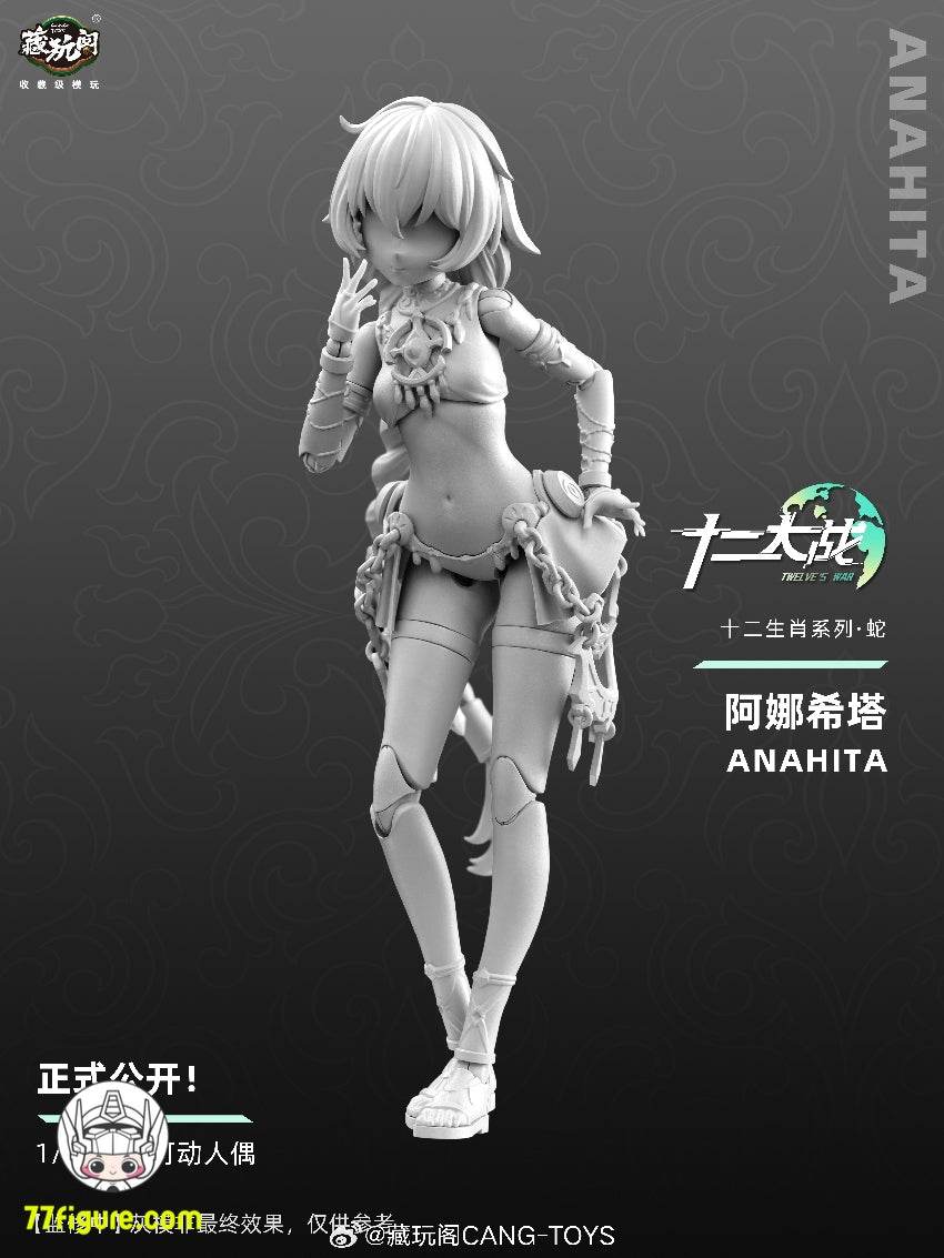 【先行販売】蔵玩閣 Cang-Toys 1/12『十二支』シリーズ スネーク・アナヒタ 塗装済み可動フィギュア