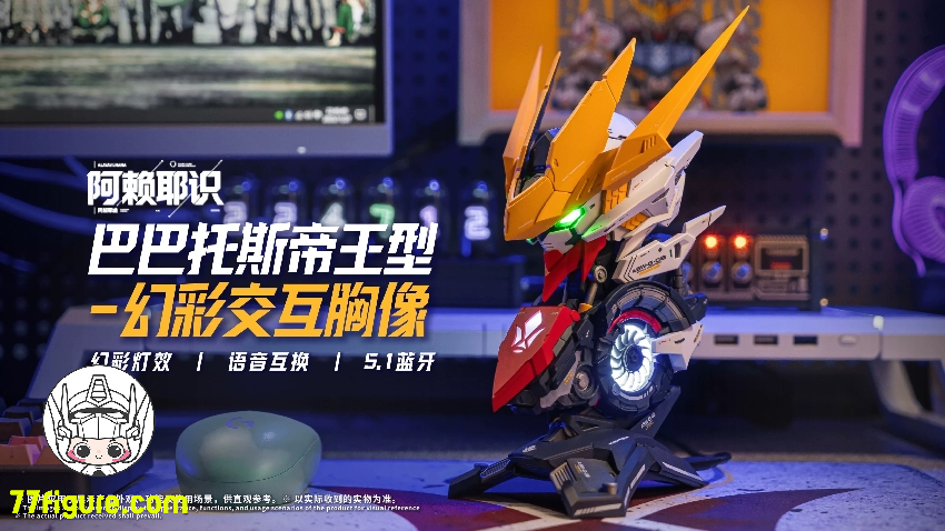 【予約商品】阿頼耶識 狼王バスト w/ LED プラモデル