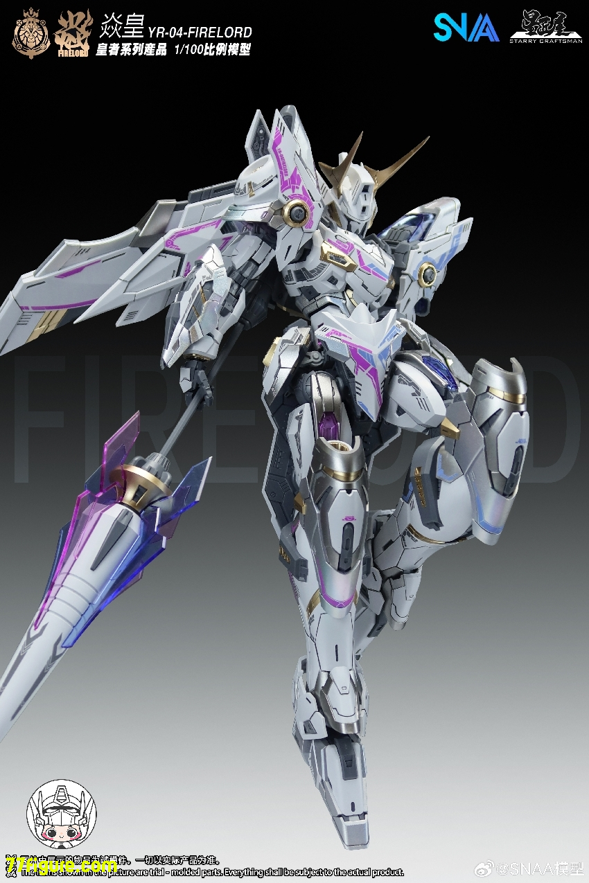 【予約商品】SNAA Model 1/100 YR-04-PV「エンペラー」蒼炎の魂 焱皇（Fire Lord）幻炎の魂Ver. プラモデル