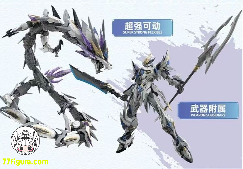 摩動核 Motor Nuclear MNP-XH03WA 敖丙 威武色Ver. プラモデル 摩動核 Motor Nuclear MNP-XH03WA 敖丙 威武色Ver. プラモデル