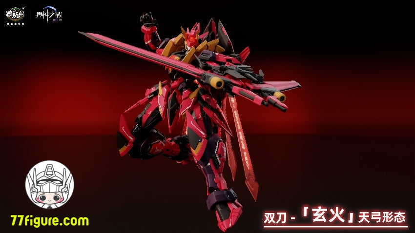 【先行販売】蔵玩閣 Cang-Toys GMS-001 「界神の戦争」セクターH 2070 炎帝 朱襄 豪華版 プラモデル