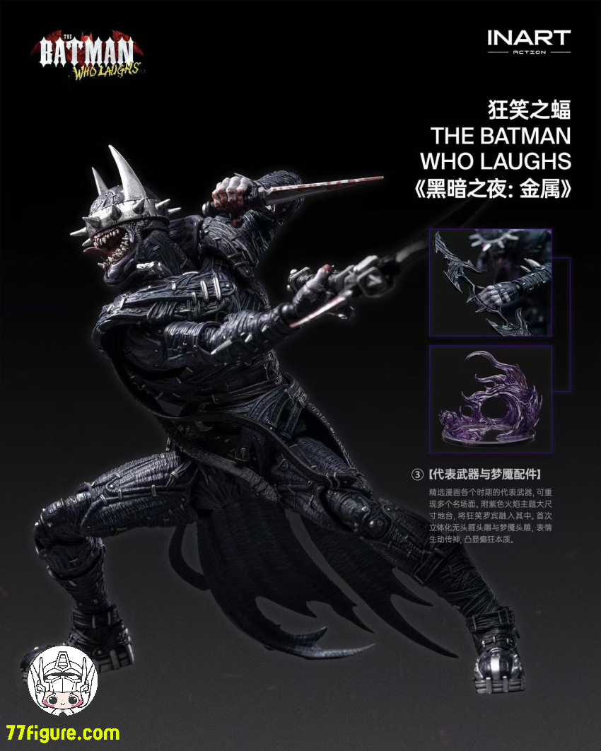 【予約商品】INART 1/12 MAG-C0002 『バットマン ダークナイト』メタル バットマン：笑う男 塗装済み可動フィギュア