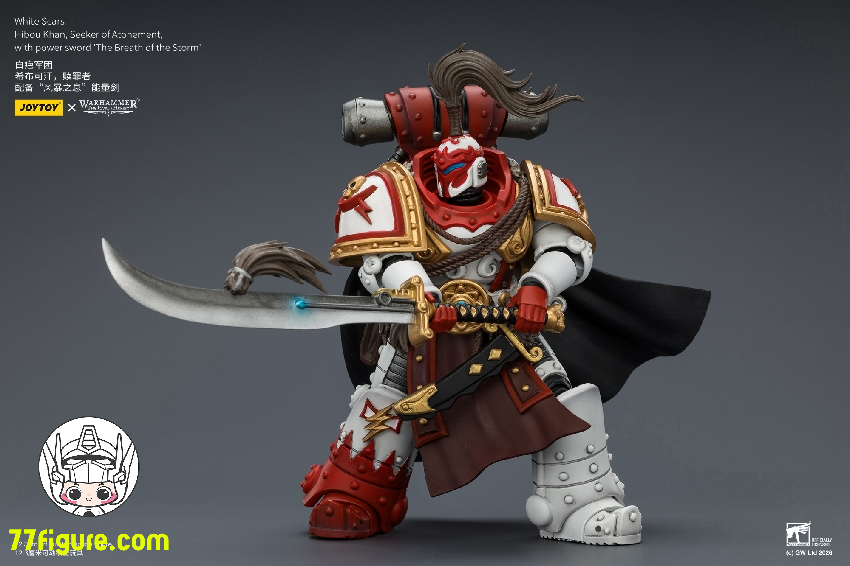 【予約商品】ジョイトイ JoyToy Source 1/18 『ウォーハンマー ホルスの異端』ホワイトスカーズ シブ・カーン 贖罪者 ザ・ブレス・オブ・ザ・ストーム パワーソード付き 塗装済み可動フィギュア