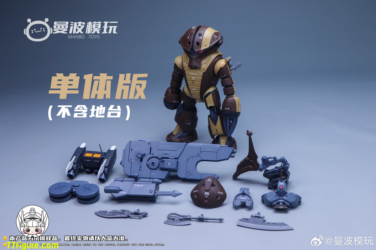 【予約商品】ManBo Toys サンダー・タートル オリジナルカラー 2体セット プラモデル