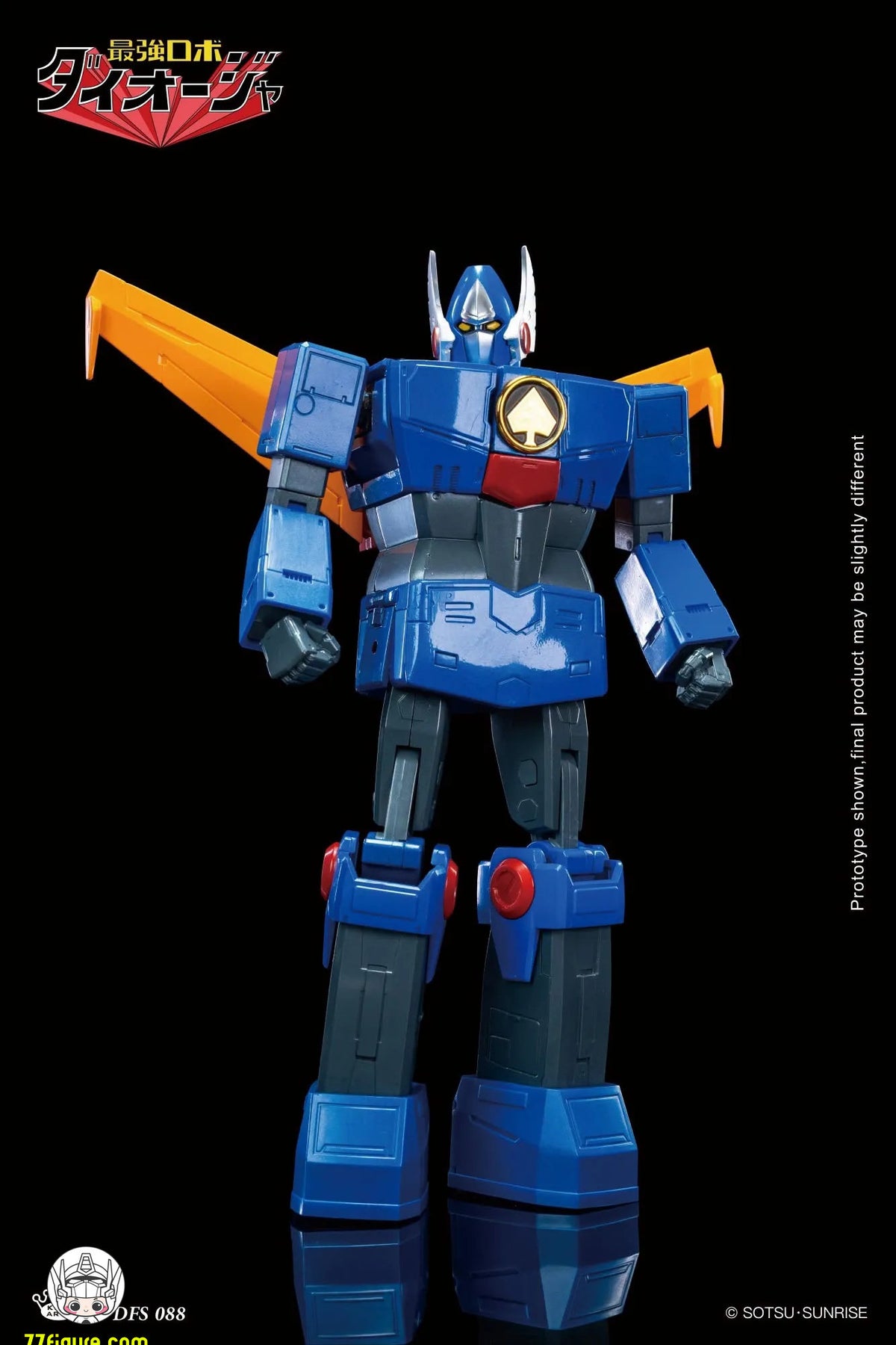 【予約商品】King Arts Diecast Figure Series 最強ロボ ダイオージャ 塗装済み可動フィギュア