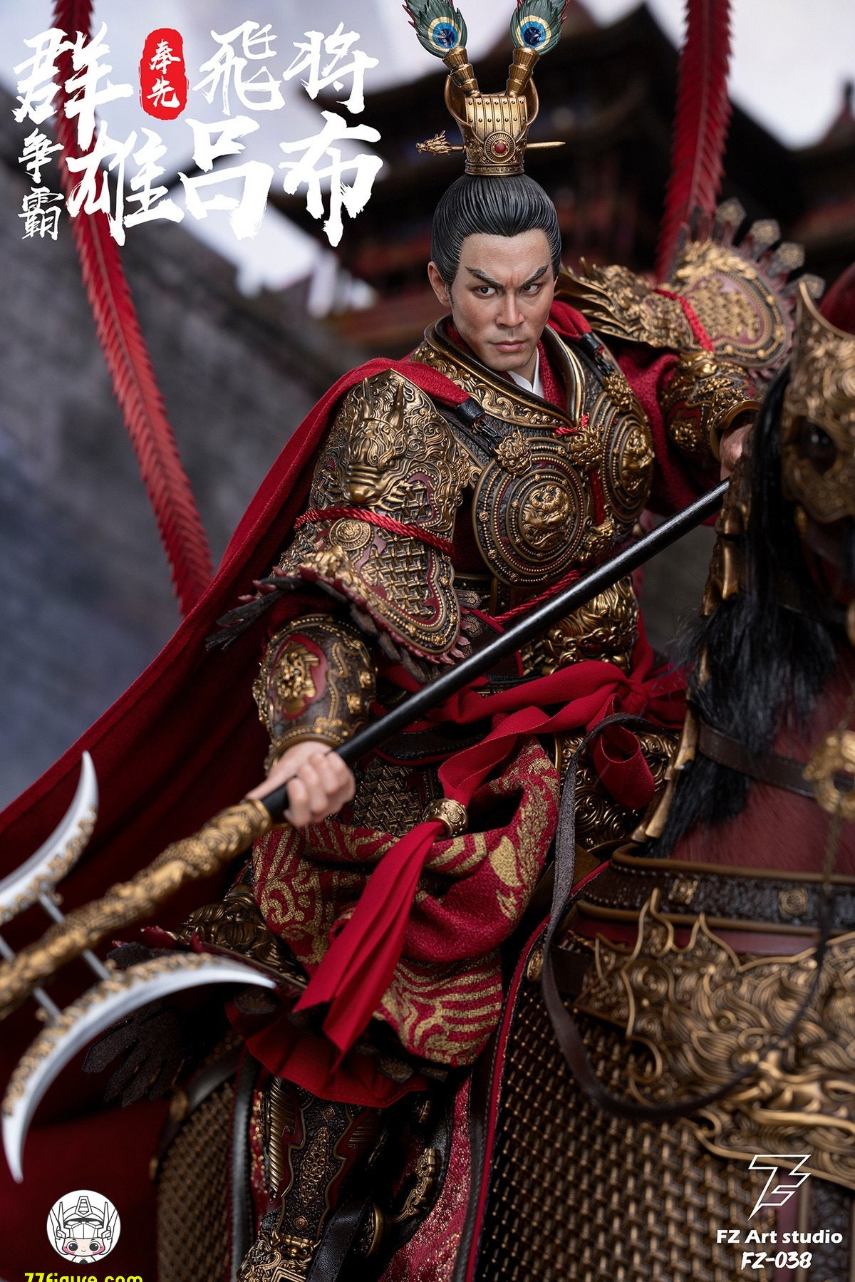 【予約商品】FZ Art Studio 1/6 飛将 呂布（写実ヘッド）豪華版 塗装済み可動フィギュア