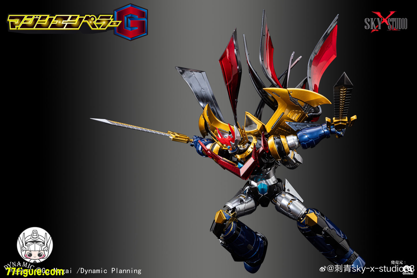 Hell Cat 1/12 DYM202405 ロード・ウロボロス 塗装済み可動フィギュア