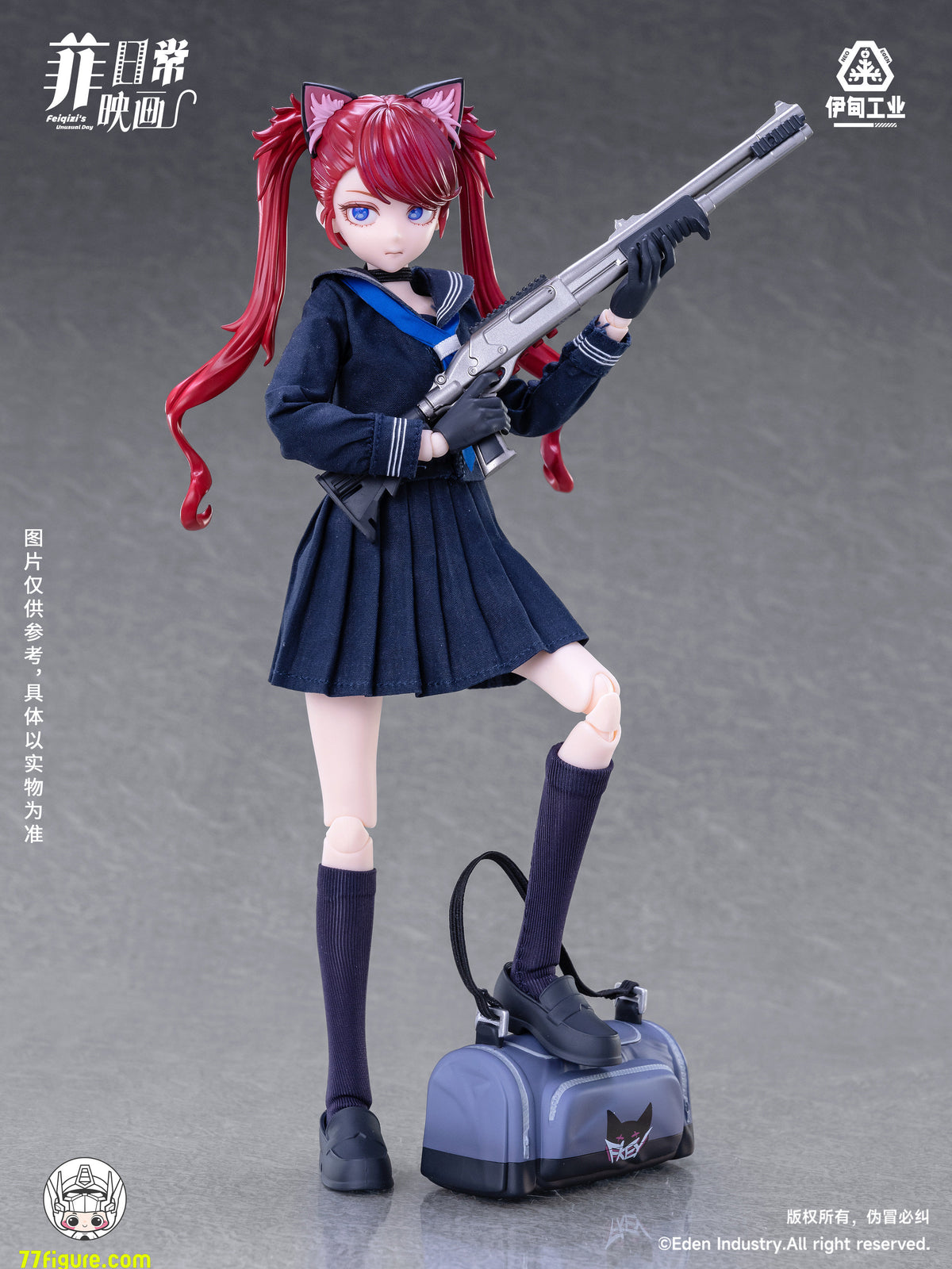 【予約商品】Eden Industry Feiqizi「アンユージュアル・デイ」ブラインドボックス4個セット 塗装済み可動フィギュア