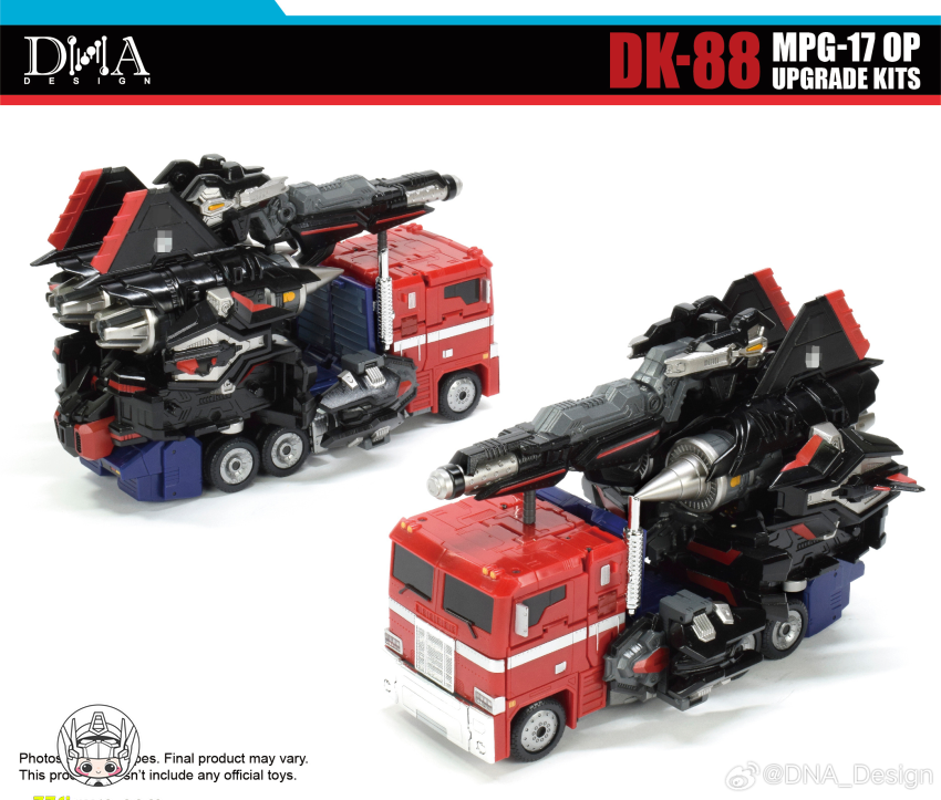 【予約商品】DNA Design DK-88 MPG-17 OP アップグレードキット