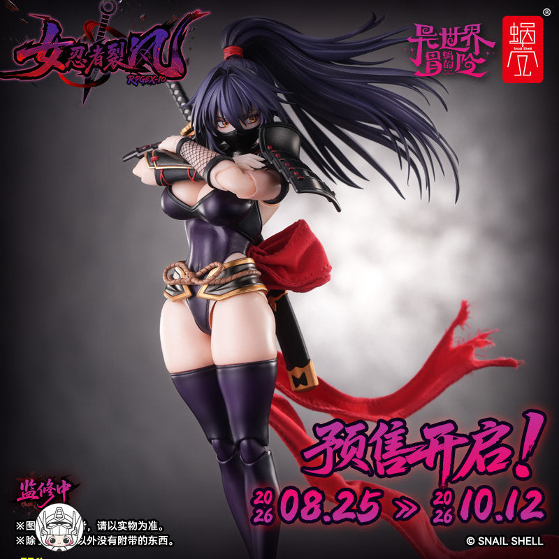 【予約商品】蝸之殻(スネイルシェル) 1/12 RPGEX-10 忍者ハヤテ 塗装済み可動フィギュア