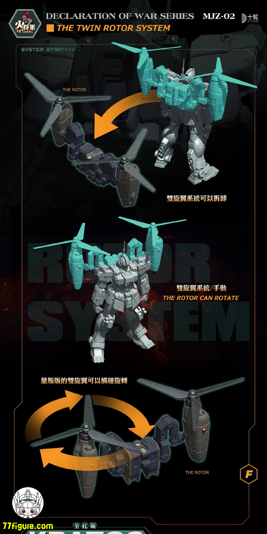 【予約商品】火将軍 1/100 シャドウ・ウォー・ゾーン シリーズ クレイトス 豪華版 塗装済み可動フィギュア