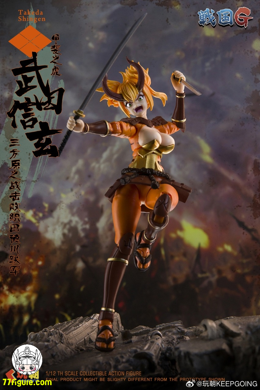 【予約商品】KEEPGOING 1/12 戦国Gシリーズ 武田信玄 塗装済み可動フィギュア