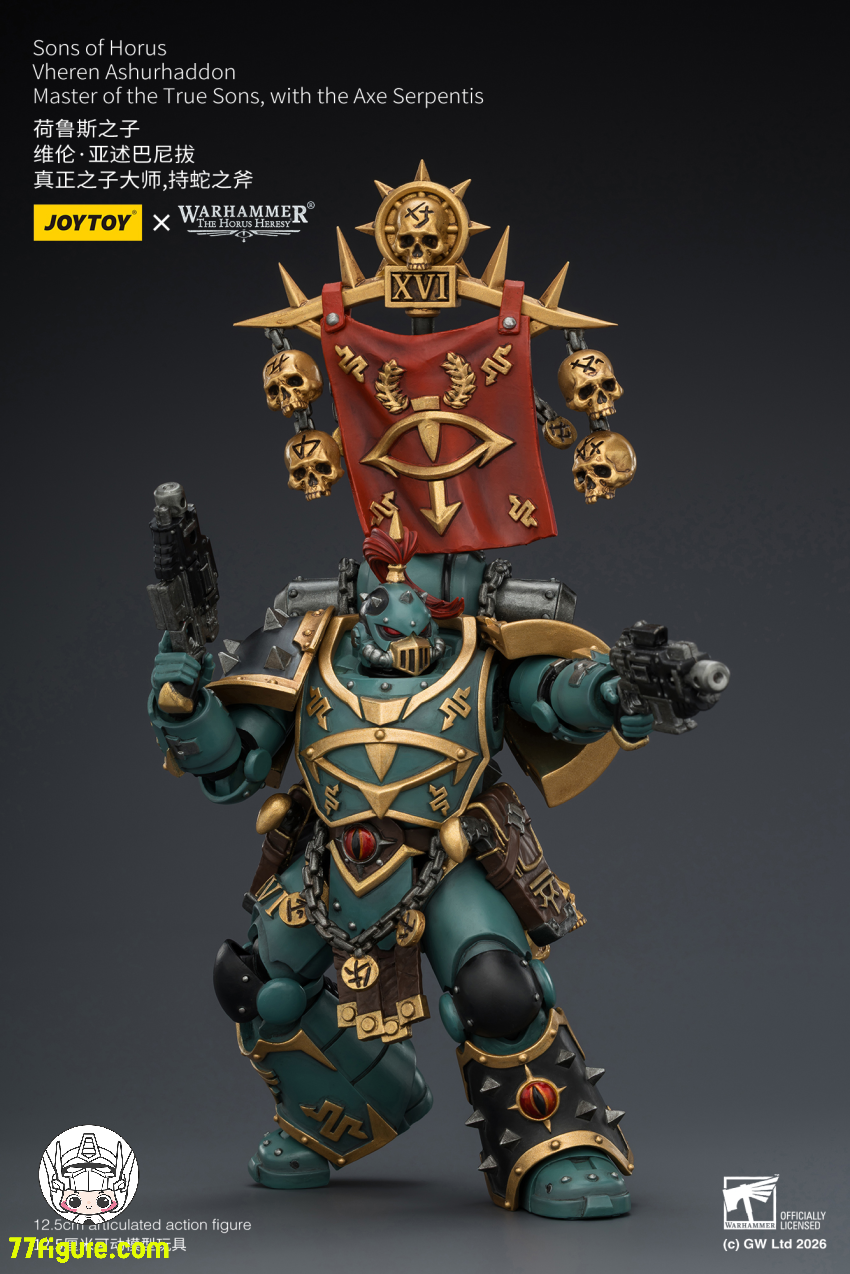 【予約商品】ジョイトイ JoyToy Source 1/18『ウォーハンマー ホルスの異端』ホルスの息子たち ヴェレン アシュルハドン 真なる息子たちの主 サーペンティス アックス付き 塗装済み可動フィギュア