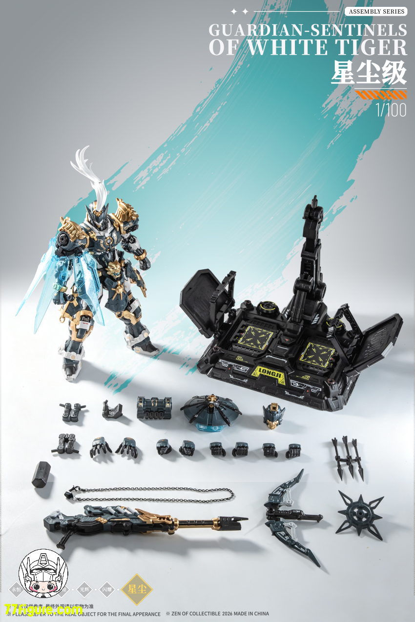 蔵道模型 CangDao Model 1/100 CD-AS-02EX 巡界使 虎狩 プラモデル