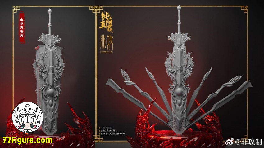 【予約商品】非攻制 純陽真君 プラモデル