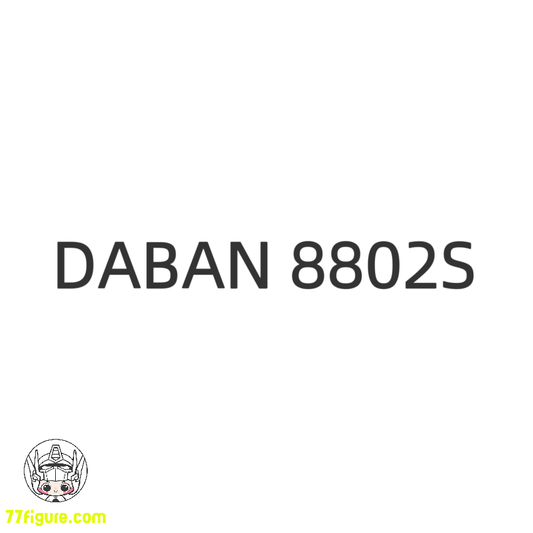 【予約商品】Daban 1/100 MG 8802S 合金フレームVer. プラモデル