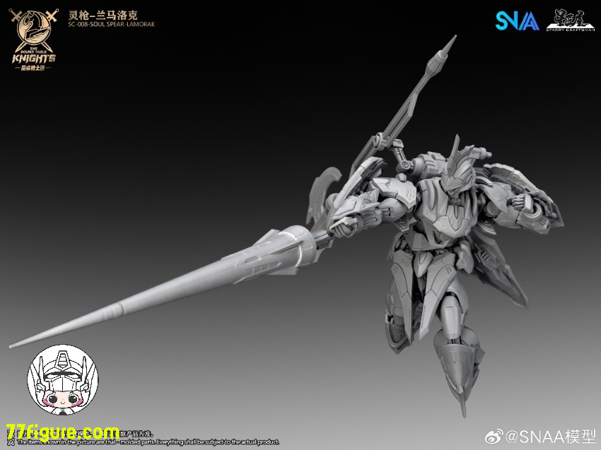 【予約商品】SNAA Model 1/144 SC-008「円卓の騎士」ソウルスピア・ラモラック （Lamorak）プラモデル