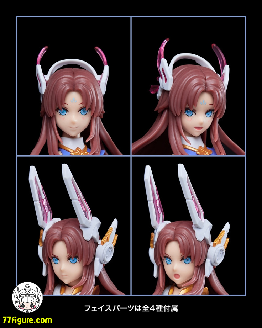 【先行販売】将魂姫 MS General 影シリーズ 卯兎 コトブキヤ限定カラー プラモデル