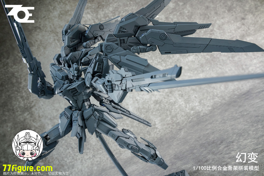 【予約商品】ZOE 1/100 幻変 プラモデル