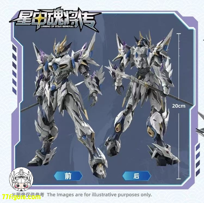 【予約商品】摩動核 Motor Nuclear MNP-XH03WA 敖丙 威武色Ver. プラモデル